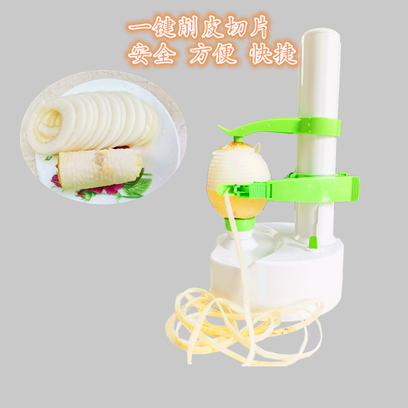9312电动削皮器