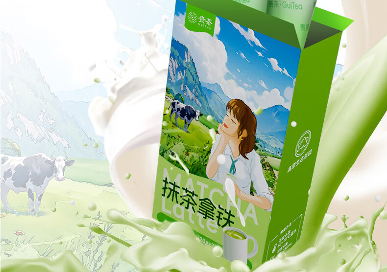9255抹茶拿铁