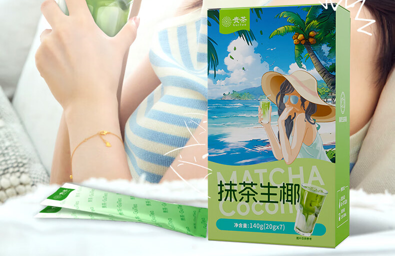 9256抹茶生椰