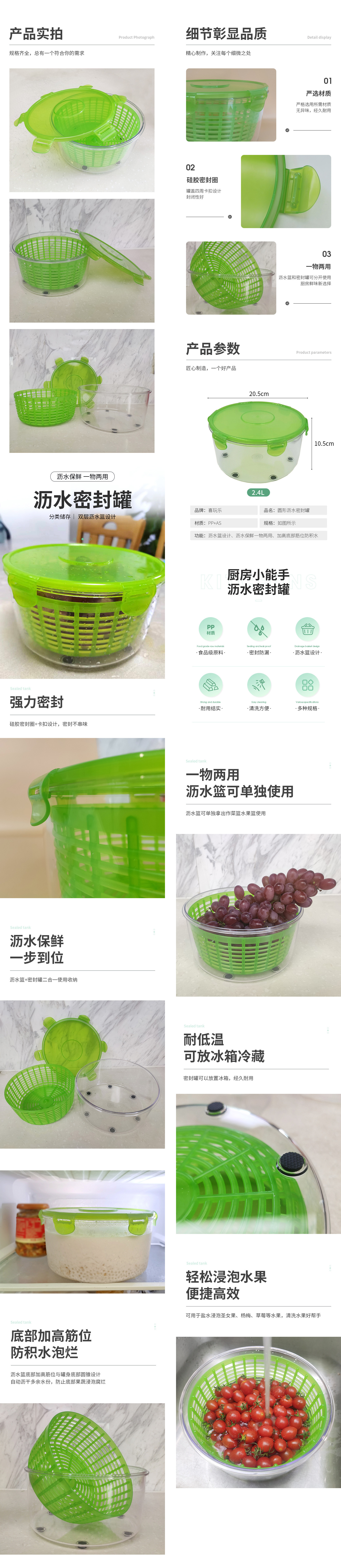 沥水篮.jpg
