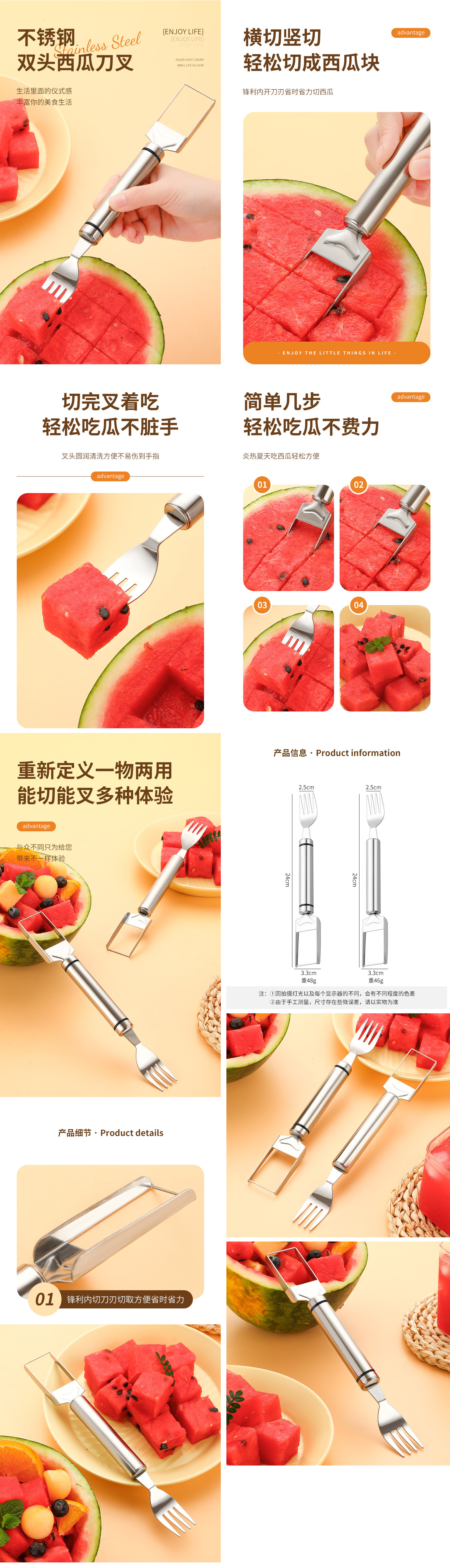 9313不锈钢双头西瓜刀叉详情.jpg